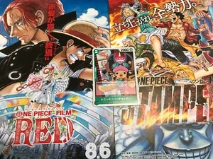 Menge 3!!One Piece Sammelkarte & Film Chirashi/Poster/Flyer Anime Manga Japan - Bild 1 von 2