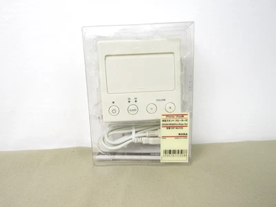 Rare MUJI iPhone/iPod Docking Speaker SP-MJ11S New in Package 2013 - Image 1 of 4