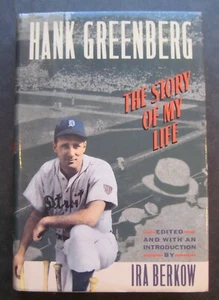 Hank Greenberg The Story Of My Life Detroit Tigers MLB - Picture 1 of 9