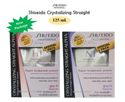 SHISEIDO CRYSTALLIZING STRAIGHT Hair Straightener Straightening Rebonding Cream - Image 1 of 4
