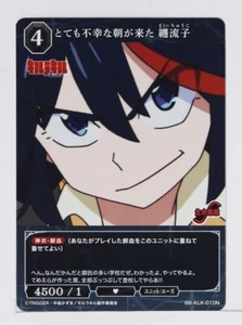 Very Unfortunate Morning Ryuko Matoi (KLK-010N) - Build Divide Kill Card - Foto 1 di 3