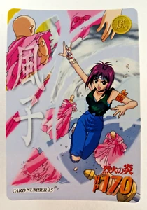 Fuko Kirisawa #15 - Flame of Recca (1997, Japanese carddass TCG card) Bandai - Picture 1 of 2