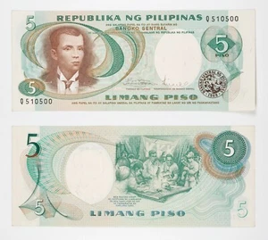 FILIPPINE PHILIPPINES 5 Piso ND (1969) P-143b - Picture 1 of 1