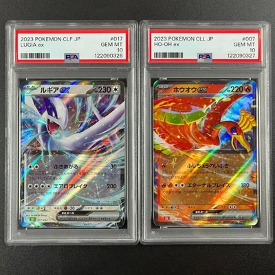 PSA 10 Ho-Oh ex Lugia ex Classic Sequential Number Set Pokemon Card Japanese - Image 1 of 4