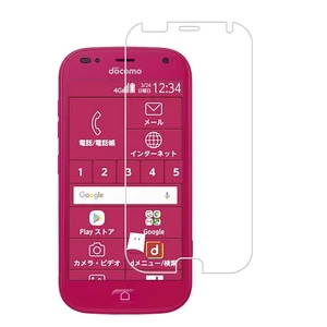 HKKAIS Easy Smartphone Protective Film for Easy Smartphone me F-01L F-42A G 70 - Picture 1 of 8