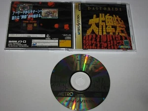 Daitoride Sega Saturn Japan import US Seller - Picture 1 of 7