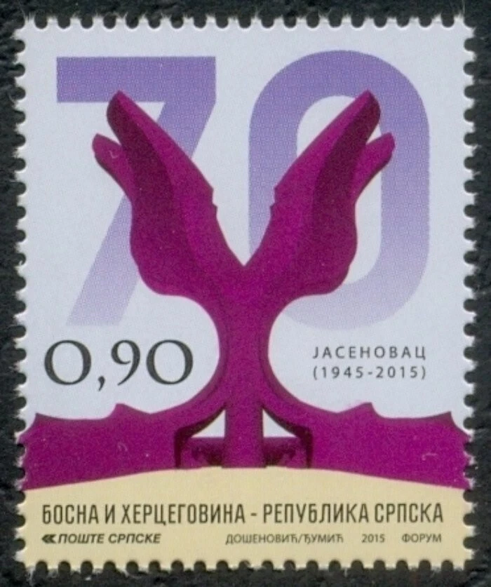 Bosnia - Serbian 2015 ☀ Liberation of the Concentration Camp Jasenovac  ☀ MNH ** - Image 1 of 1