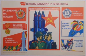 Original Army Military communist propaganda Poster Soviet ICBM Rocket Nuclear - Picture 1 of 2