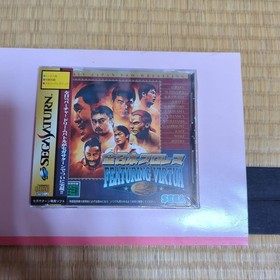 Pro Wrestling saturn software Japan p2