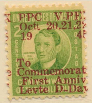 Philippines Sc. 458 Jose Rizal Privately Overprinted 'PPC V-PEX' 1945 MLH (2) - Image 1 of 2