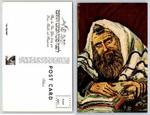 Tarjeta postal arte judío judaica Morris Katz EN ORACIÓN O96 - Imagen 1 de 1