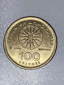 100 drachmas Greek coin 1992 Alexander the Great Vergina Star Mint Condition - Picture 1 of 5