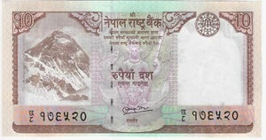 NEPAL 2010 UNC 10 Rupees Banknote Paper Money Billl P-61b - Picture 1 of 2