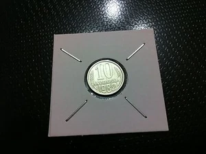 Russia 10 Kopeks, 1982 - copper- nickel- zinc- FANTASTIC COIN !!! - Picture 1 of 2
