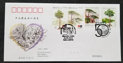 [SJ] China Malaysia Joint Issue 50th Diplomatic Relations 2024 (FDC) *dual PMK - Image 1 of 4