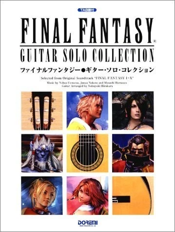 Guitar Tab Final Fantasy Guitar Solo Collection Sheet Music Japanese - Image 1 of 1