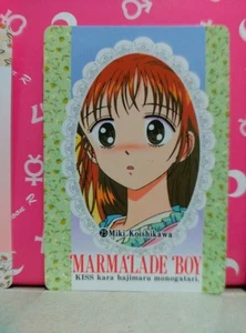 MARMALADE BOY  VENDING AMADA  CARDDASS TRADING CARD 25 - Picture 1 of 2