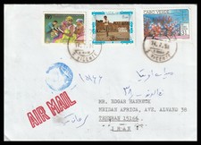 13157 - CAPE VERDE 1994 COVER S. VICENTE TO TEHERAN 