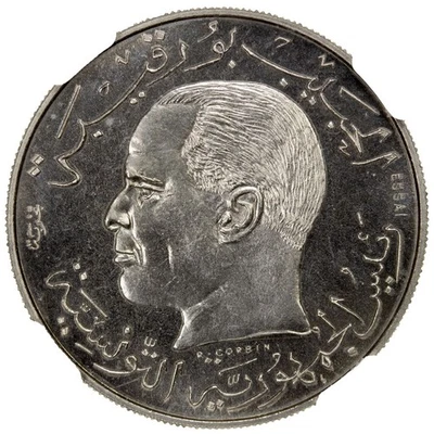 Tunisia Essai 1/2 Dinar 1968 KM-E32 Gem Unc NGC MS 67 *TOP POP* Low Mintage - Image 1 of 4