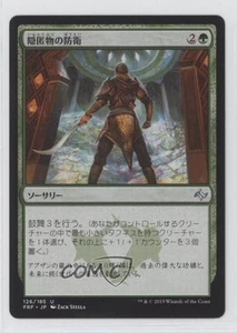 Cached Defenses Japanese Magic: Fate Reforged #126 13j3 - Picture 1 of 3
