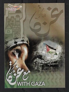 Jordanien, 2024, Gemeinschaftsausgabe, mit Gaza, Palästina, Postkarte mit Briefmarke, PC 549 - Bild 1 von 2
