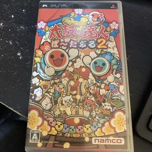 Taiko no Tatsujin Portable 2 Japanese Playstation PSP Japan import US Seller - Picture 1 of 3