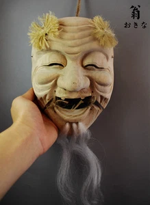 QH032 - 22x16x8 cm Hand Carved Japanese Camphor Wood Elder Noh 翁面 Mask - Picture 1 of 7