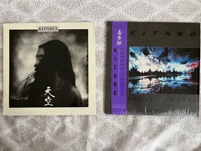 Kitaro: Lot Of Two KITARO LP Vinyl Records/1.Tenku (SEALED)/ 2.Astral Voyage NM. Foto 1 de 2