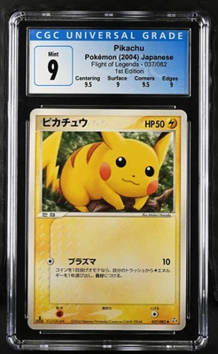 PIKACHU 2004 Pokemon Japanese Flight of Legends 1st Edition #037/082 CGC 9 - Image 1 of 2