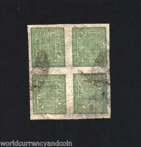NEPAL 4 ANNAS THIN PAPER GORKHA PRESS CLASSIC SCARCE IMPERF BLOCK OF 4 STAMPS - Picture 1 of 1