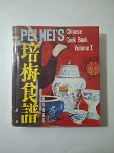 PEI MEI'S Chinese Cook Book Volume 1 HC Bilingual English Chinese Vintage - Bild 1 von 12