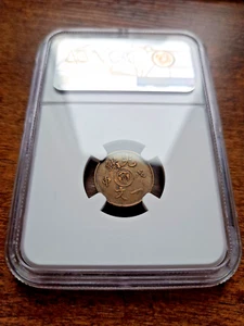 China 1908 1 Cash Coin KiangNan, NGC XF 40 寗 Extended 江南 光緒 戊申 一文 - Picture 1 of 10
