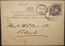 CEYLON 23 JUL 1888 QV 3c POST CARD SENT WITHIN COLOMBO - "TOO LATE" HANDSTAMP