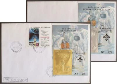 ABKHAZIA Georgia 1995 SPACE + Scouting, ImperfApollo Gold/Silver Sheets on Cover - Image 1 of 3