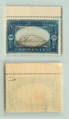 Armenia 🇦🇲 1920 SC 50 mint, shifted center. rta1767 - Image 1 of 2