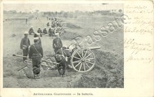 Giappone - Artiglieria in batteria - 1905
