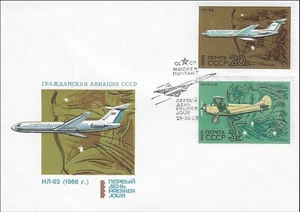Iljušin Il-62 Airplane Aviation Polikarpov Po-2 Aeroplane Russia Mint FDC 1969 - Picture 1 of 1