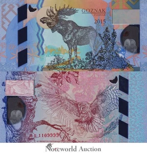 RUSSIA TEST NOTE Goznak 2015 Polymer UNC - Picture 1 of 3