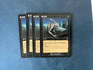 MTG 4X CHINESE ODYSSEY COFFIN PURGE NM MAGIC THE GATHERING INSTANT BLACK COMMON - Picture 1 of 6