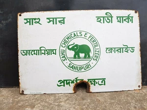 1950s Vintage Sahu Chemicals Fertilizers Elephant Logo Enamel Sign Board EB267 - Picture 1 of 4