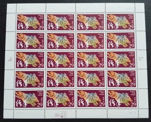 USA 1994 1995 Zodiac Series Lunar Year of Pig 1v x20 Stamps Full Pane Mint NH - Picture 1 of 3
