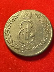 Imperial Russia SIBERIAN Coinage 5 KOPECKS 1772 KM CATHERINE II,the Great - Picture 1 of 9