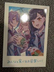 Project Sekai The Movie privilege card Shiraishi An Kamishiro Rui Akiyama Mizuki - Picture 1 of 1