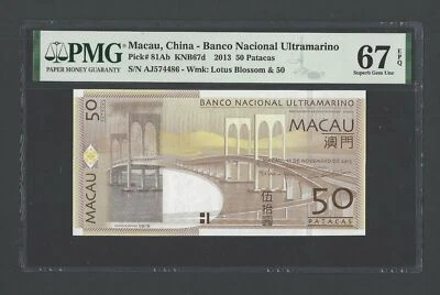 Macao 50 Patacas 2013 P81Ab sin circular grado 67 Foto 1 de 2