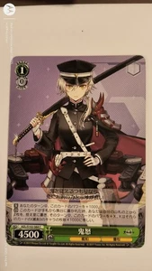 Weiss Schwarz Azur Lane AZL/S102-064 C NM+ - Bild 1 von 1