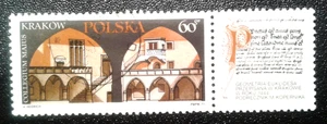 Poland Stamp 1971.(1) - Picture 1 of 2