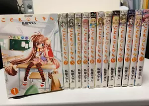 Kodomo no Jikan   Vol.1-13 Complete Full set Manga Comics Japanese version - Picture 1 of 5