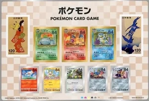 Caja de sellos Pokemon (juego de 10 piezas) - Imagen 1 de 2