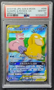 Pokemon 2019 Miracle Twins Slowpoke & Psyduck 096/094 SR Card - Gem Mint PSA 10 - Picture 1 of 3