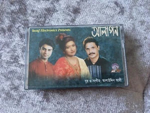 Alapon. Sur o  songgit : Alauddin ali. ~ Bengali Music Cassette ~ Bangla Songs ~ - Picture 1 of 12